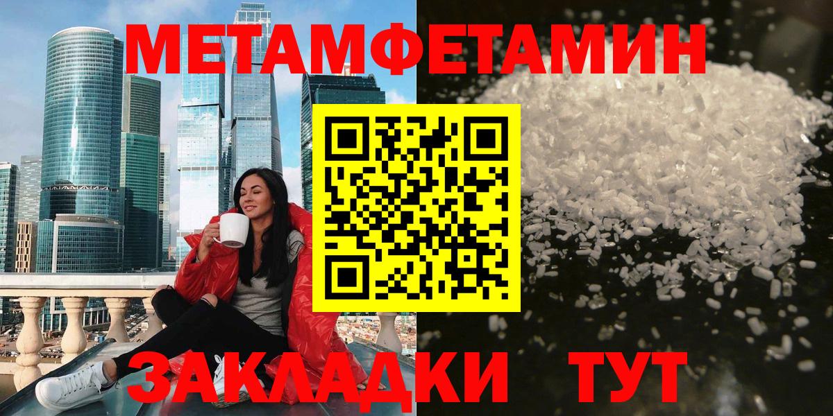 АМФ Розовый Нижний Новгород