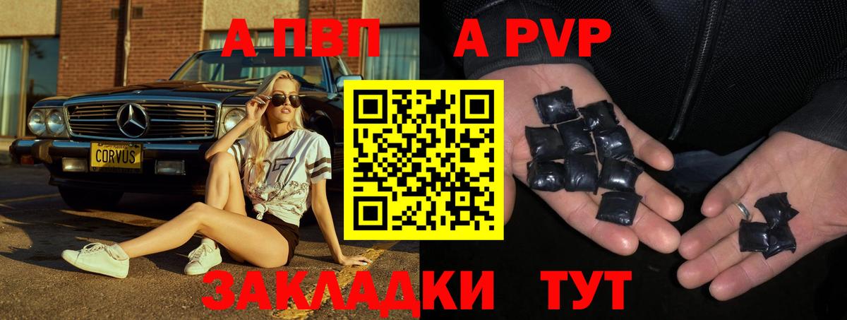 Нижний Новгород  Альфа ПВП СК  Вход с VPN  Alpha-PVP СК КРИС  A PVP  Alpha-PVP крисы CK 