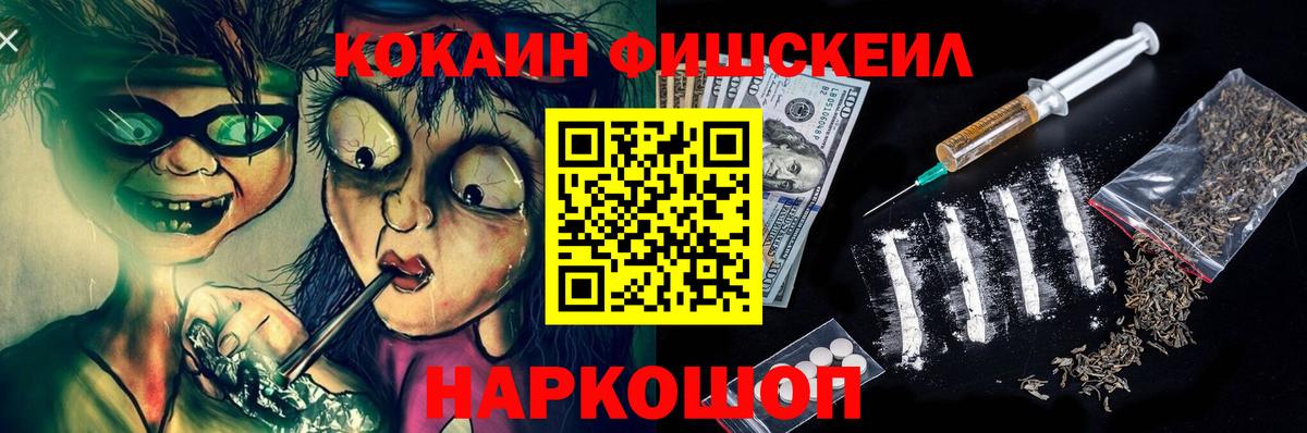 КОКАИН Columbia Нижний Новгород