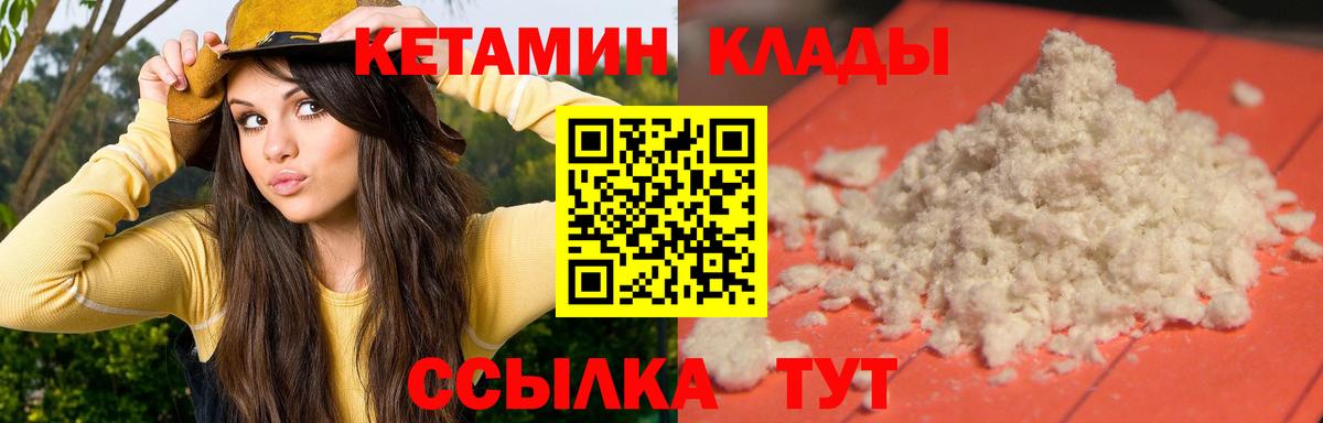 COCAIN  Меф  ГАШИШ  МДМА  Меф   Альфа ПВП СОЛЬ кристаллы  Нижний Новгород  Вход с VPN  МАРИХУАНА 