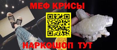 прущие крисы Будённовск