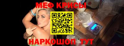 прущие крисы Будённовск
