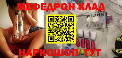 прущие крисы Будённовск