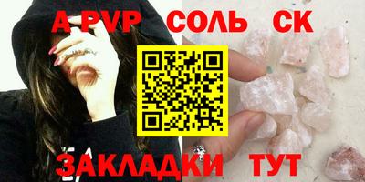ешки Бузулук