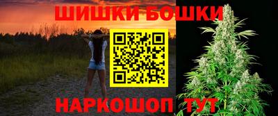 ешки Бугуруслан