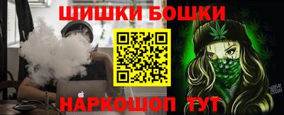 ешки Бузулук