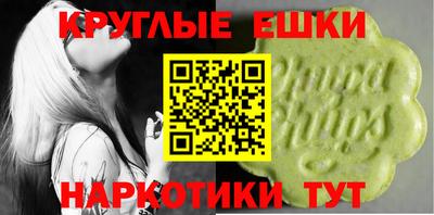 ешки Бугуруслан