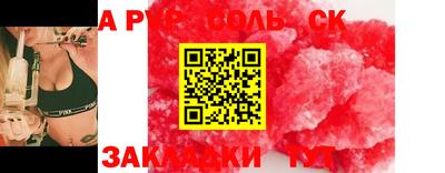 прущие крисы Будённовск