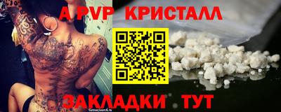 прущие крисы Будённовск