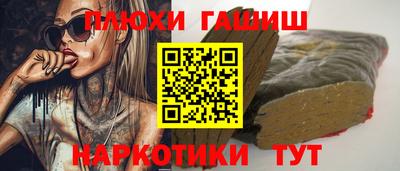 ешки Бугуруслан