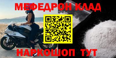прущие крисы Будённовск