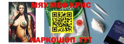 прущие крисы Будённовск