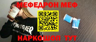 ешки Бугуруслан