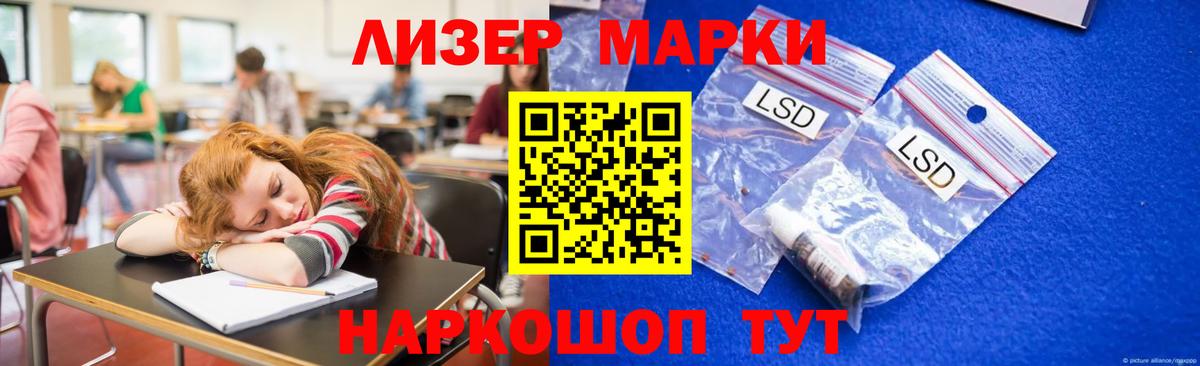 LSD-25 экстази ecstasy  LSD-25 экстази ecstasy  Вход с VPN  Нижний Новгород 
