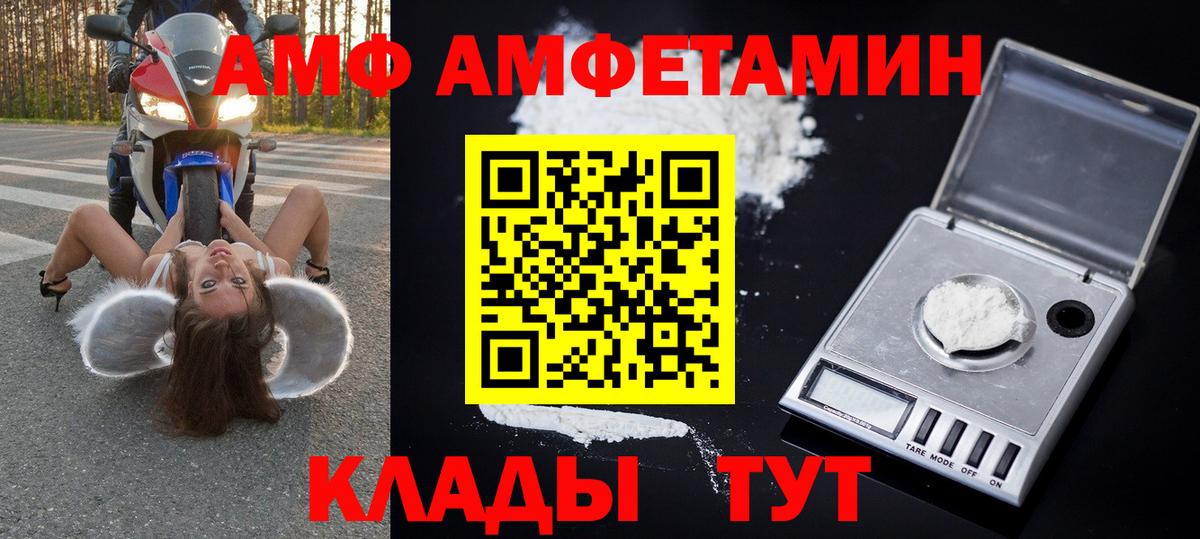Первитин винт  Первитин винт  Нижний Новгород  Вход с VPN 