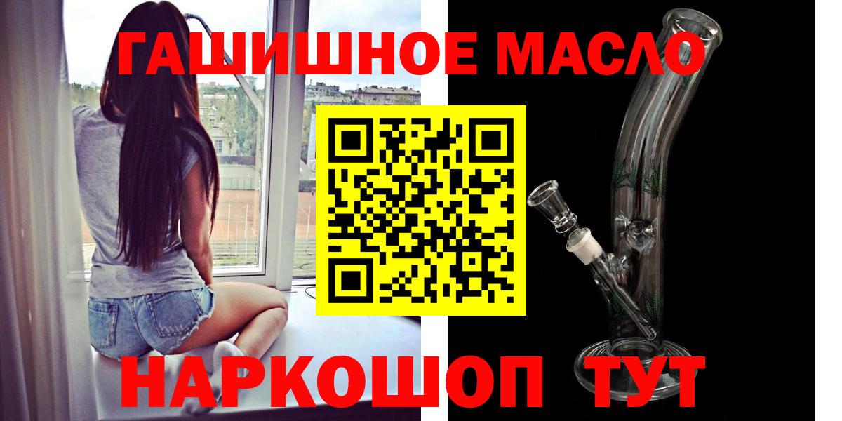 Амфетамин Нижний Новгород