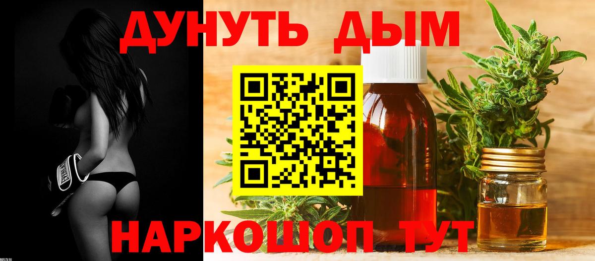 Марихуана сатива  Вход с VPN  Конопля Amnesia  Нижний Новгород 