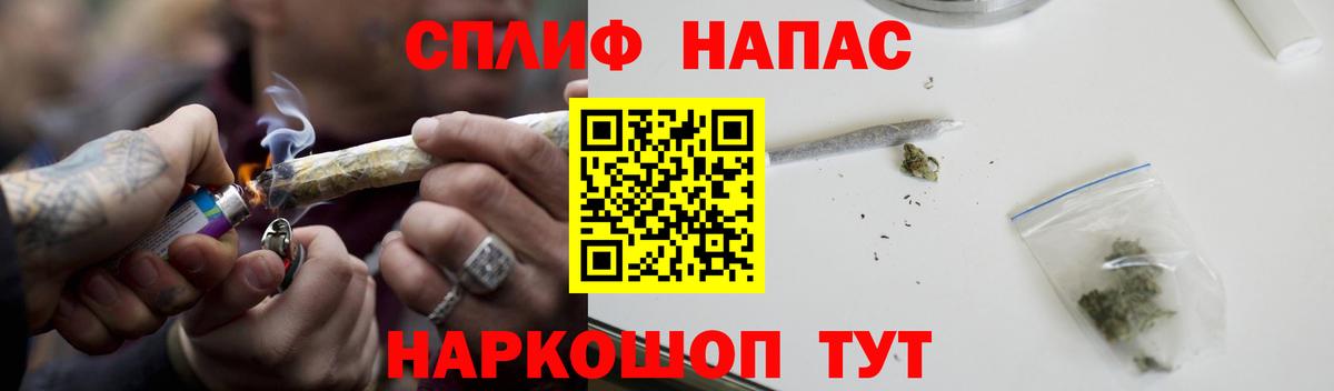 Марихуана тримм Нижний Новгород